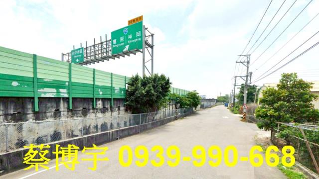 神岡中山路法拍屋廠房