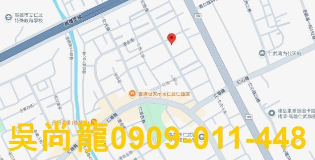 高雄仁武透天拍賣-2