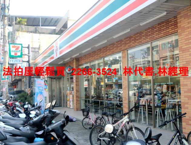 桃園透天拍賣-8