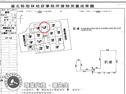 新北鶯歌法拍華廈-9