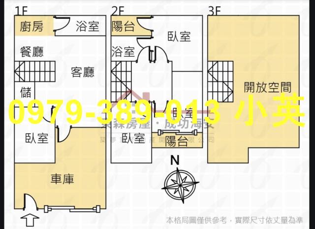台南安南透天-4