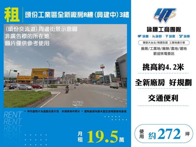 苗栗廠房-1