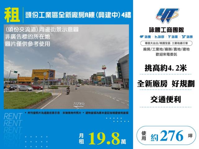 苗栗廠房-1