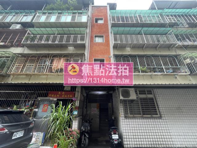 新北公寓拍賣-1