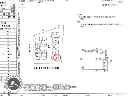 新北新莊法拍大樓-8