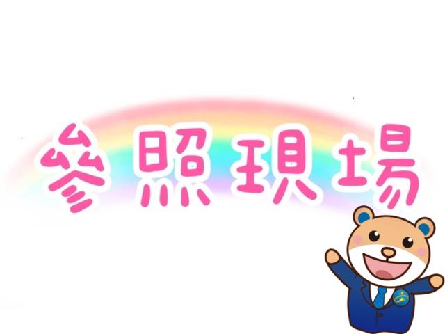 大寮透天-1