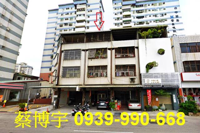 西屯法拍屋福雅路透天