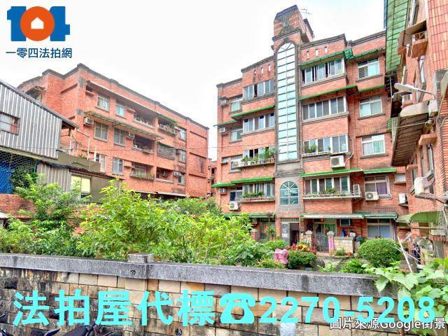 新北瑞芳法拍公寓-2