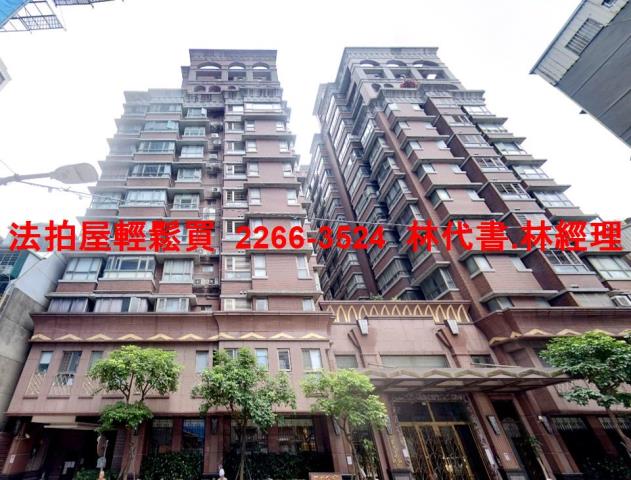 新北板橋大樓法拍-1