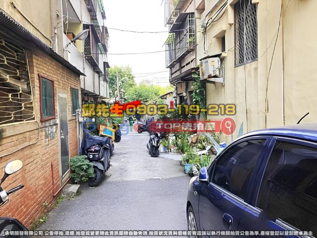 承明法拍｜彰化市
