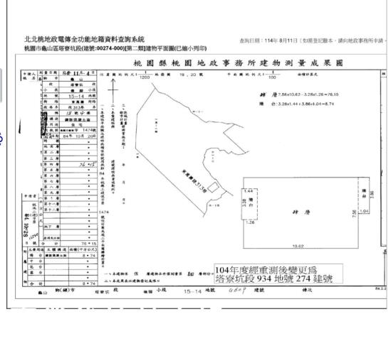 龜山公寓法拍-4