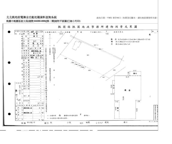 桃園區法拍華廈-8