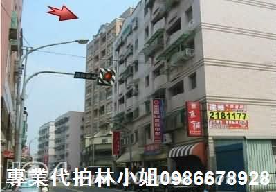桃園區法拍華廈-2