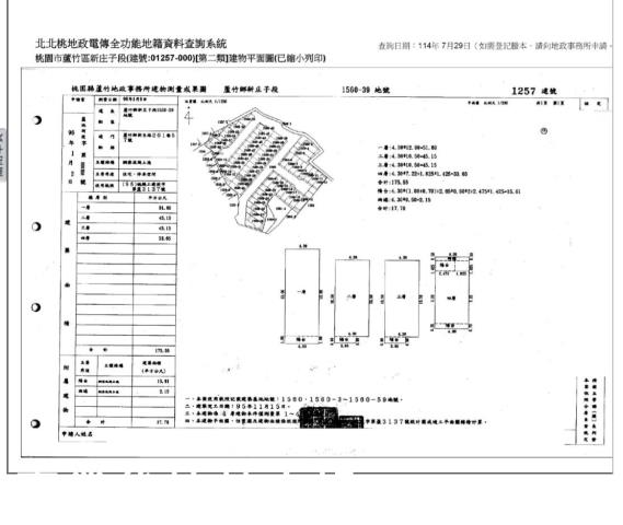 蘆竹透天法拍-6