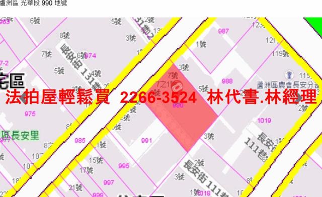 新北公寓法拍-12