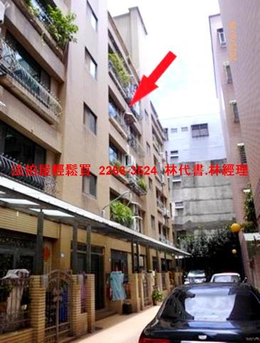 新北公寓法拍-3