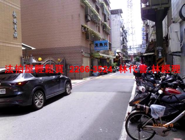 新北公寓法拍-6