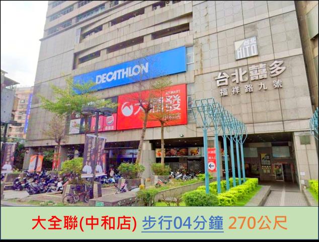 中和法拍大樓-11