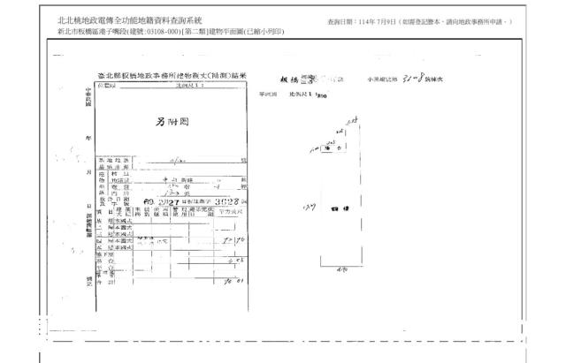 板橋法拍公寓-5