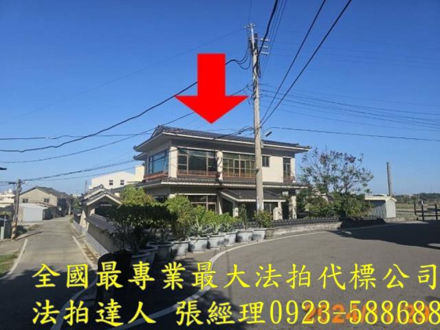 台中清水透天拍賣-1