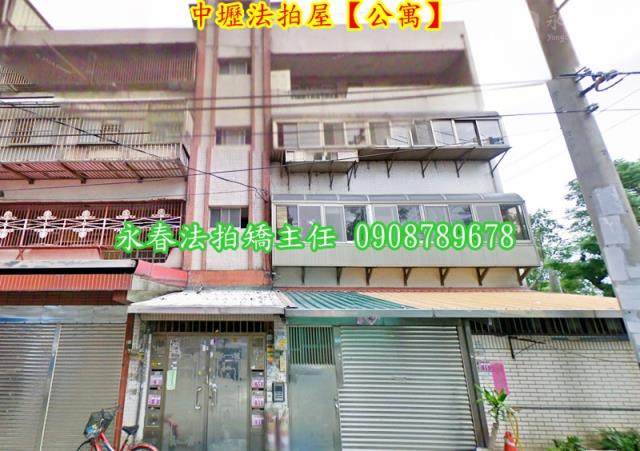 中壢公寓法拍-2