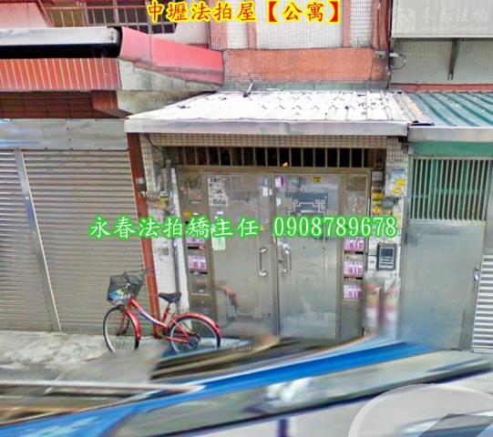 中壢公寓法拍-3