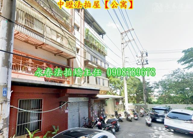 中壢公寓法拍-4