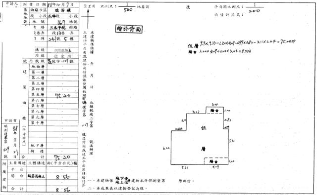 新北瑞芳法拍公寓-5