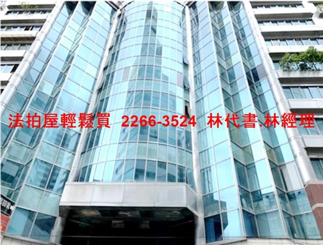 新北新店廠辦法拍-4