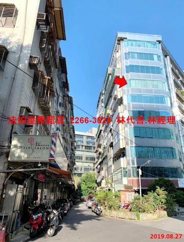 新北新店廠辦法拍-5