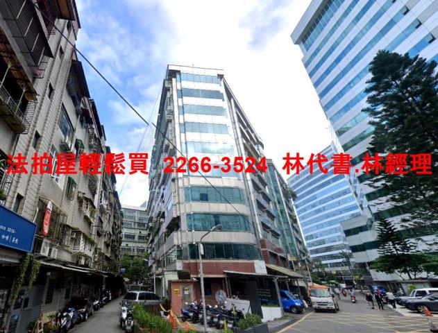新北新店廠辦法拍-6