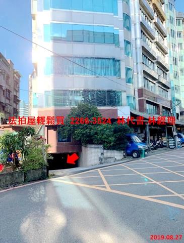 新北新店廠辦法拍-8