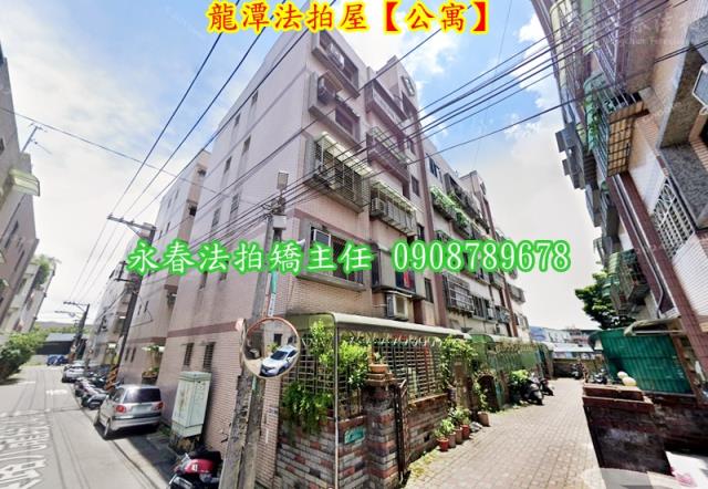 龍潭拍賣公寓-4