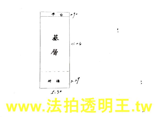 新北三重店面法拍-10