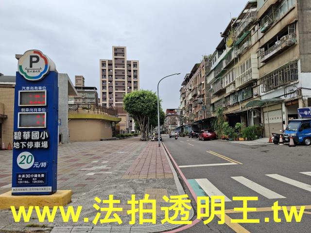 新北三重店面法拍-5