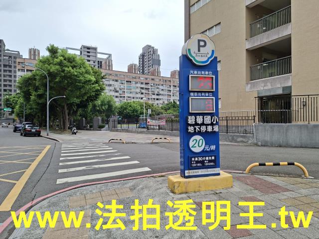 新北三重店面法拍-8