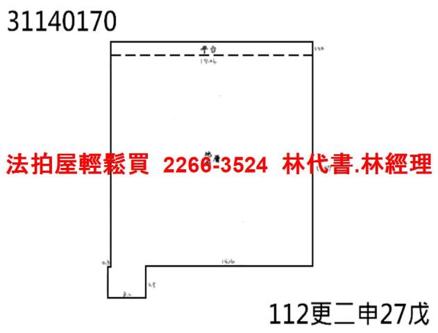 新北一樓拍賣-14