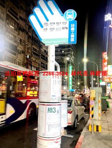 新北新店法拍廠辦-13