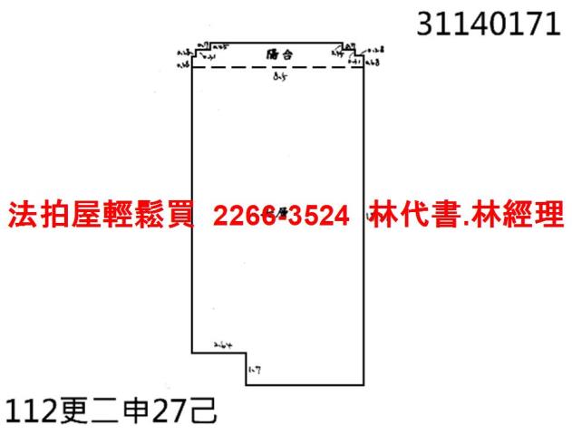新北新店法拍廠辦-14