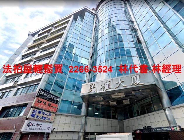 新北新店法拍廠辦-2