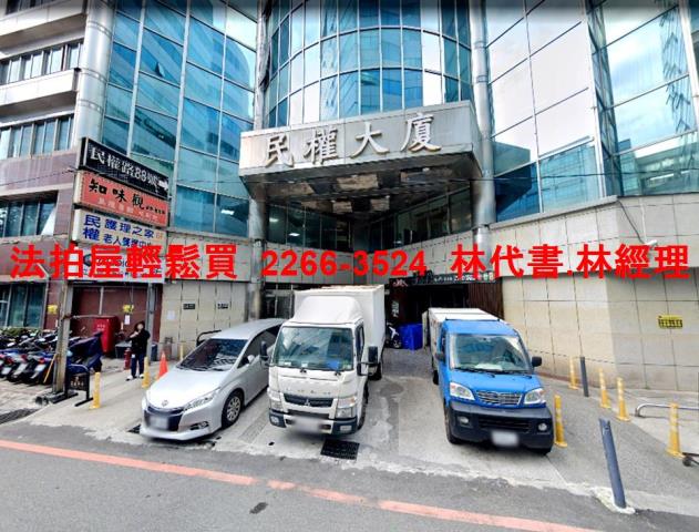新北新店法拍廠辦-3