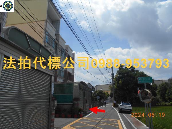 彰化秀水透天法拍-3