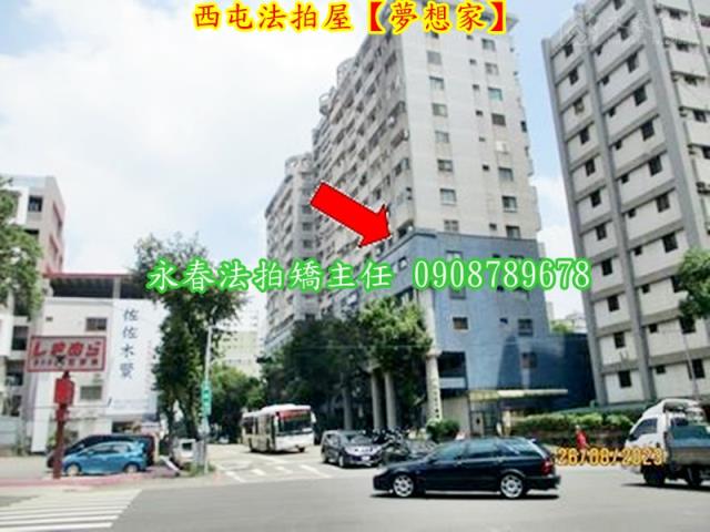 西屯法拍大樓-3