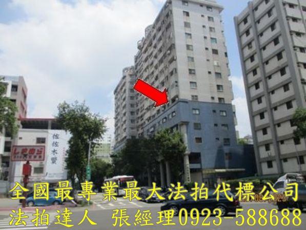台中大樓法拍-1