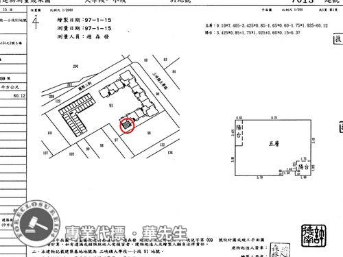 新北拍賣大樓-9