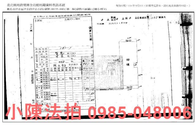 新北法拍公寓-8