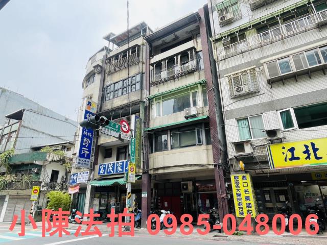 新北法拍公寓-2
