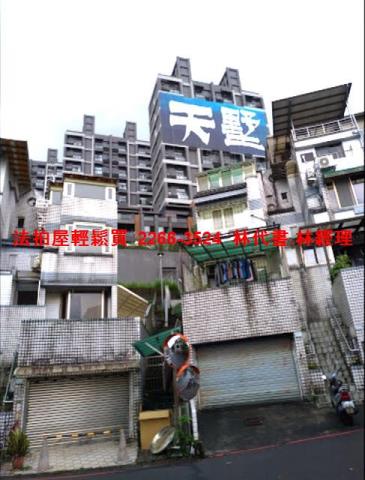 新北汐止透天法拍-10
