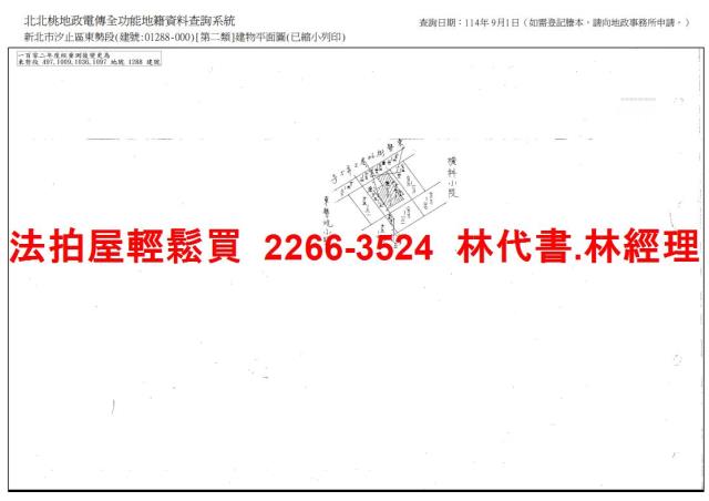 新北汐止透天法拍-13