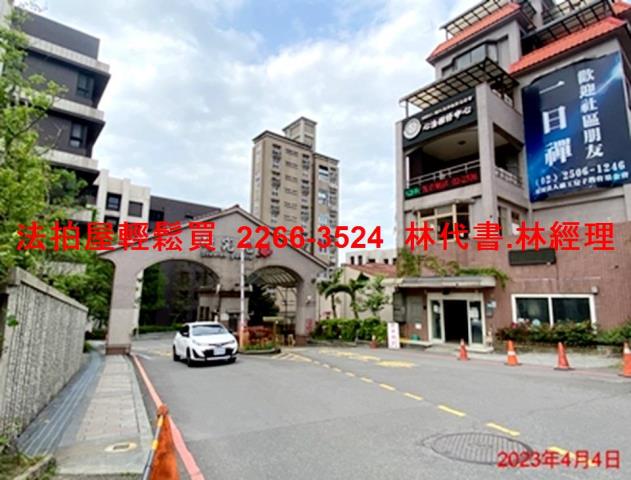 新北汐止透天法拍-2